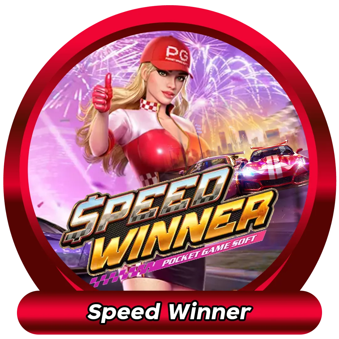 460 com -speed-winner